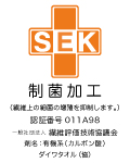 SEKマーク