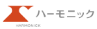 ハーモニック