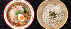 日本食い道楽 どんぶりタオル