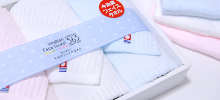 今治フェイスタオル365