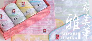 今治　四季の華　- 今治小町 –